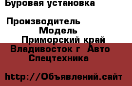 Буровая установка Sandvik / Tamrock Titon 500 › Производитель ­ Sandvik / Tamrock › Модель ­ Titon 500 - Приморский край, Владивосток г. Авто » Спецтехника   